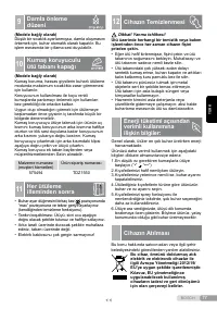 Страница 77