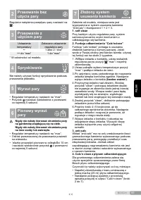 Страница 81