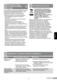 Страница 83