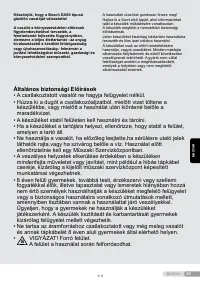 Страница 85
