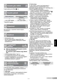 Страница 87