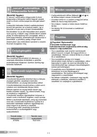 Страница 88