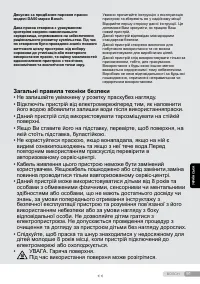 Страница 91
