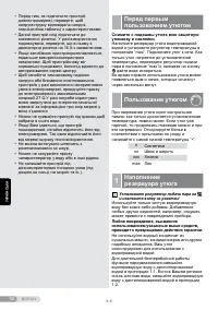 Страница 92