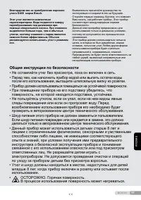 Страница 97