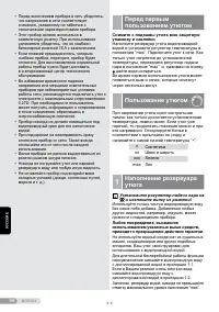 Страница 98