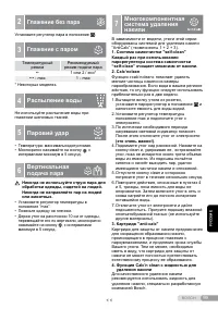 Страница 99