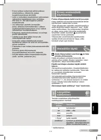 Страница 63