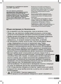 Страница 117