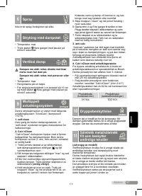 Страница 51