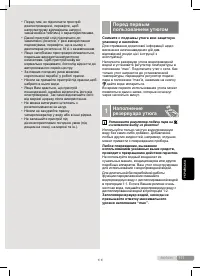 Страница 111