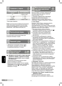 Страница 120