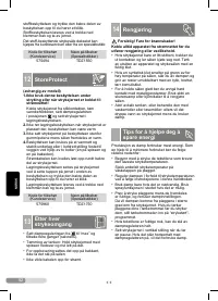 Страница 52