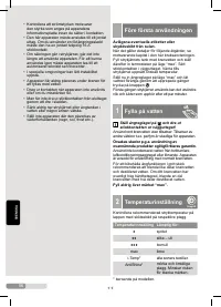 Страница 56