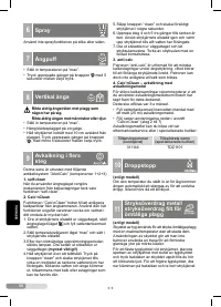 Страница 58