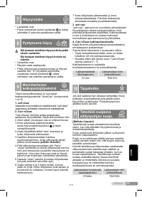 Страница 65