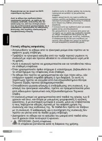 Страница 82