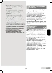Страница 97