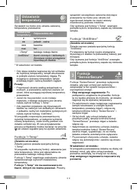 Страница 98