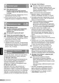 Страница 152