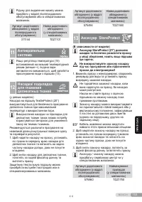 Страница 153