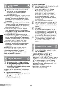 Страница 48