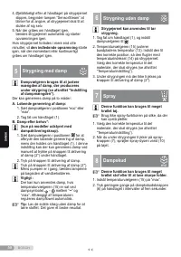 Страница 58