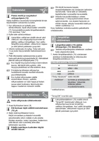 Страница 83