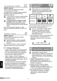 Страница 84