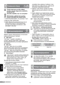 Страница 86
