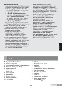Страница 139