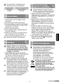 Страница 51