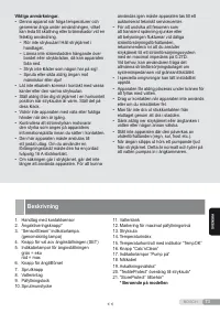 Страница 73