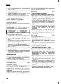 Страница 48