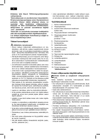 Страница 50