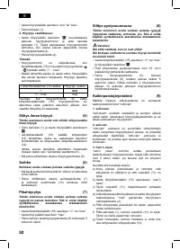 Страница 52