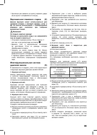 Страница 99