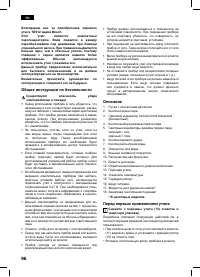 Страница 96