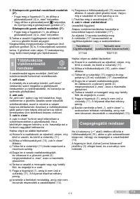 Страница 115