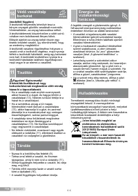 Страница 116