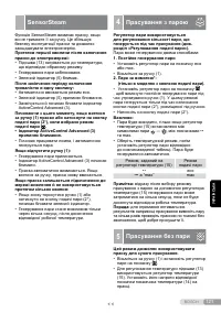 Страница 121