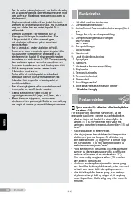 Страница 52