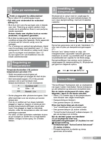 Страница 53