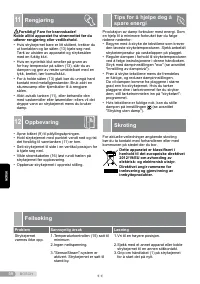 Страница 56