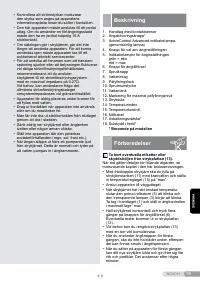 Страница 59