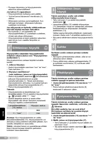 Страница 68
