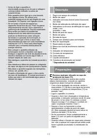 Страница 81