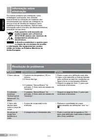 Страница 86