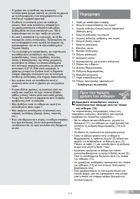 Страница 89
