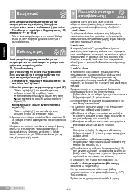 Страница 92